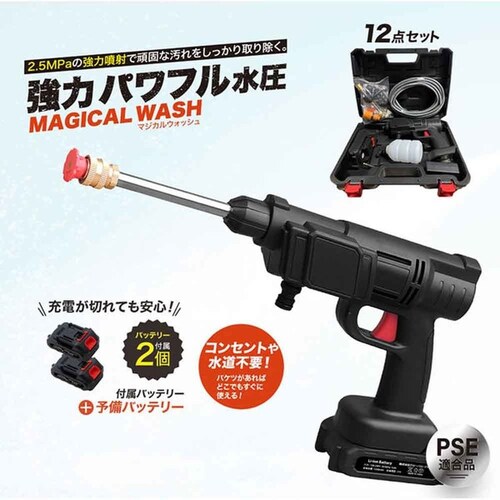 �}�W�J���E�H�b�V���{��+�ʔ���\���o�b�e���[1�Z�b�g _2