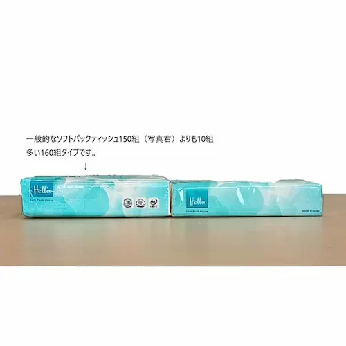 【30個セット】ソフトパックティッシュ 160組×30個 ティッシュ ハロー ユニバーサル・ペーパー 5221 【プラザセレクト】_4
