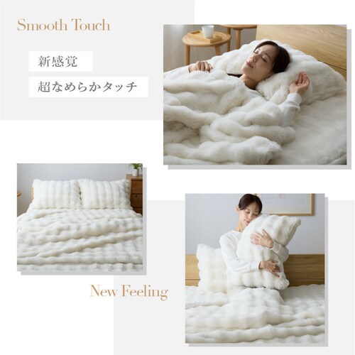 �����ӂ� �s���[�P�[�X 43�~63cm �x�[�W���y�v���U�Z���N�g�z_3