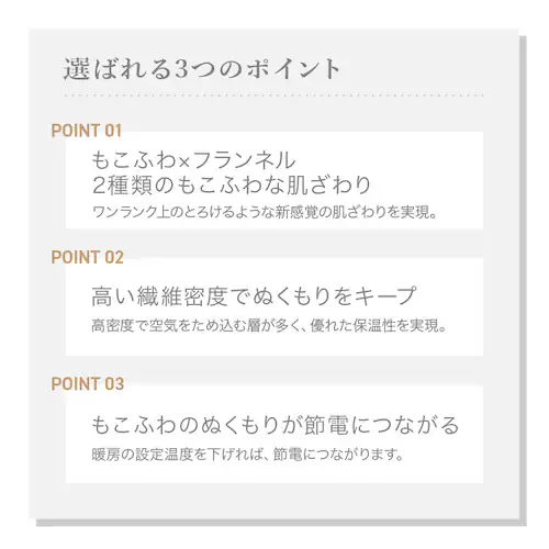 �����ӂ� �s���[�P�[�X 43�~63cm �x�[�W���y�v���U�Z���N�g�z_4