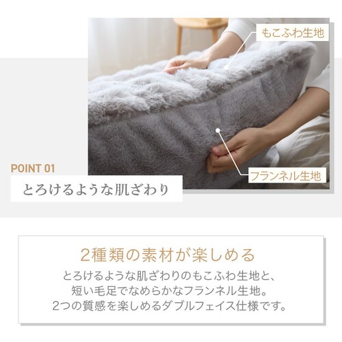 �����ӂ� �s���[�P�[�X 43�~63cm �x�[�W���y�v���U�Z���N�g�z_5