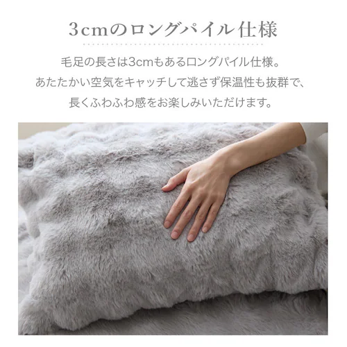 �����ӂ� �s���[�P�[�X 43�~63cm �x�[�W���y�v���U�Z���N�g�z_9