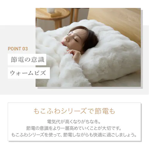 �����ӂ� �s���[�P�[�X 43�~63cm �x�[�W���y�v���U�Z���N�g�z_10