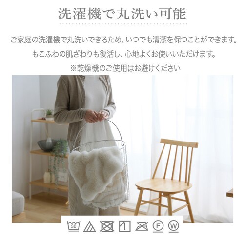 �����ӂ� �s���[�P�[�X 43�~63cm �x�[�W���y�v���U�Z���N�g�z_11