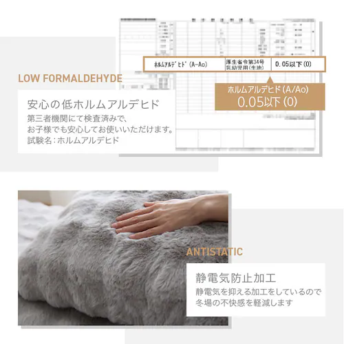 �����ӂ� �s���[�P�[�X 43�~63cm �x�[�W���y�v���U�Z���N�g�z_12