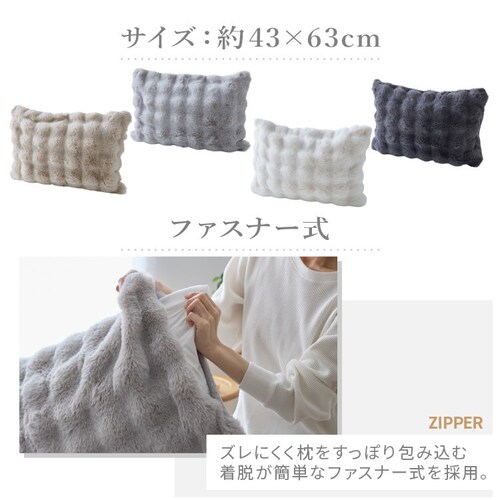 �����ӂ� �s���[�P�[�X 43�~63cm �x�[�W���y�v���U�Z���N�g�z_15