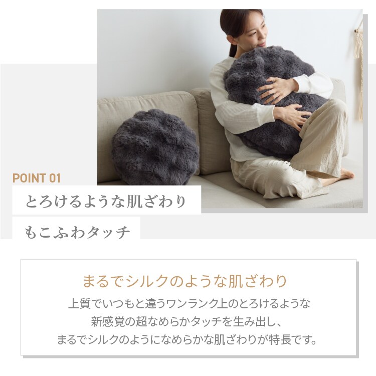 もこふわ ラウンドクッション 直径38cm ベージュ 7288165 │アイリス