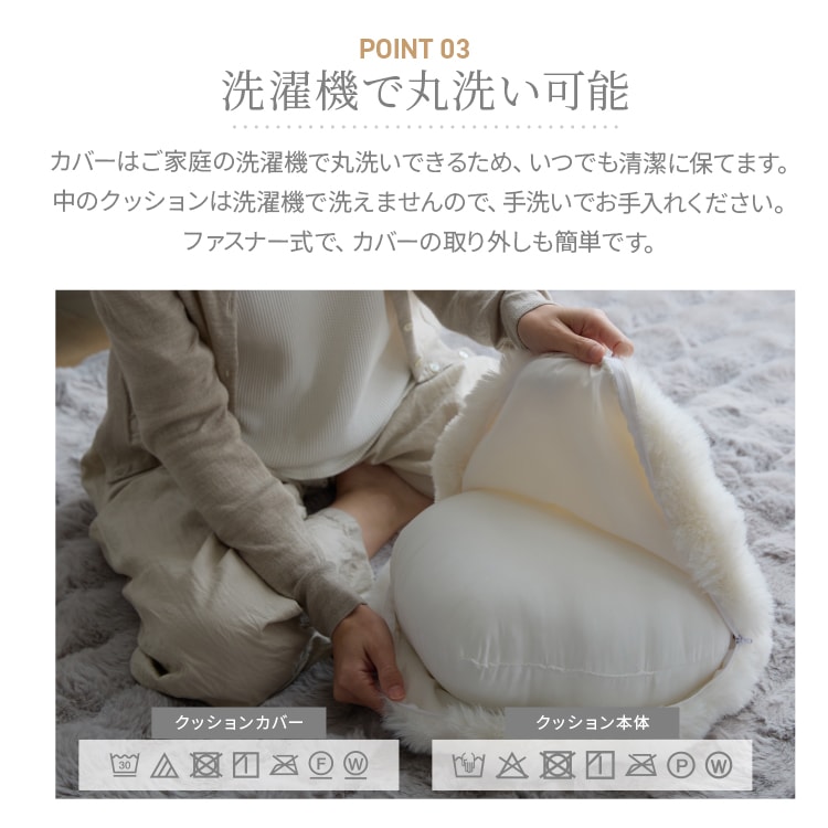 もこふわ ラウンドクッション 直径38cm ベージュ 7288165 │アイリス