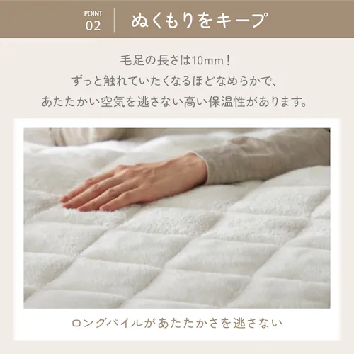 毛足ながい ボリューム敷パッド シングルサイズ カフェブラウン【プラザセレクト】_5