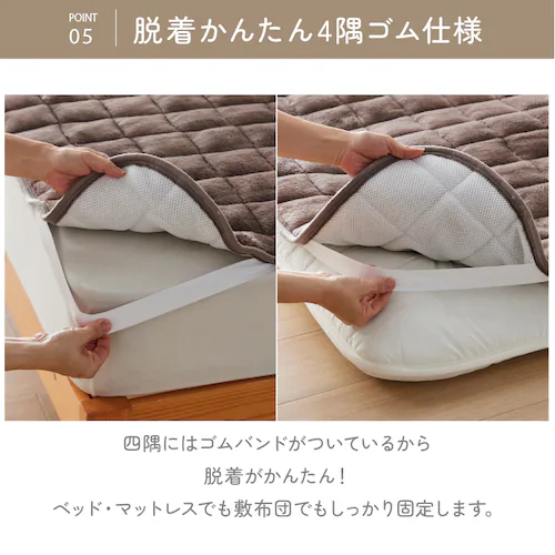 毛足ながい ボリューム敷パッド シングルサイズ カフェブラウン【プラザセレクト】_9