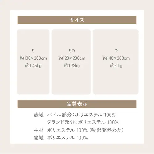 毛足ながい ボリューム敷パッド シングルサイズ カフェブラウン【プラザセレクト】_16