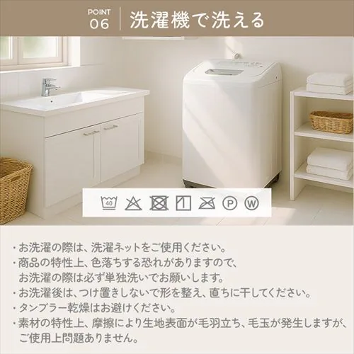 �ё��Ȃ��� �{�����[�����p�b�h 43�~63cm �J�t�F�u���E���y�v���U�Z���N�g�z_10