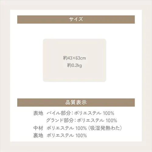 �ё��Ȃ��� �{�����[�����p�b�h 43�~63cm �J�t�F�u���E���y�v���U�Z���N�g�z_16