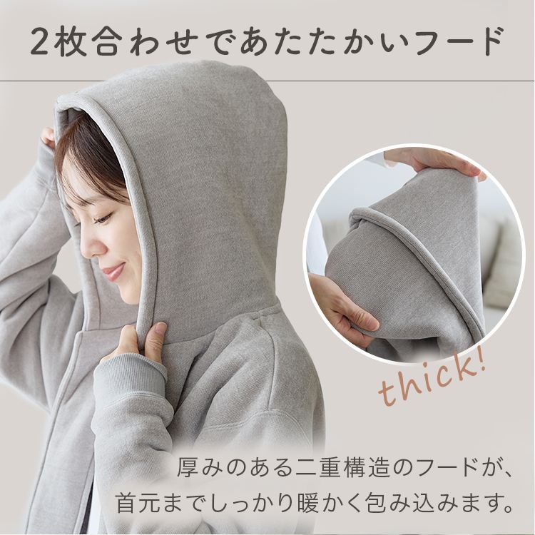 コートにもなる お出かけ出来る ルームウェア グレー【プラザセレクト