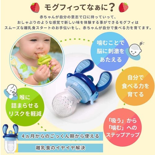 キッズミー モグフィ KM160350AQ アクアマリンM_3