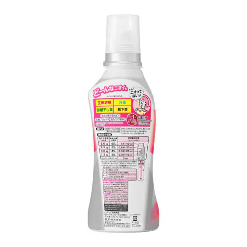 花王 Kao ハミング消臭実感 本体 510ml ホワイトソープ【プラザセレクト】_3