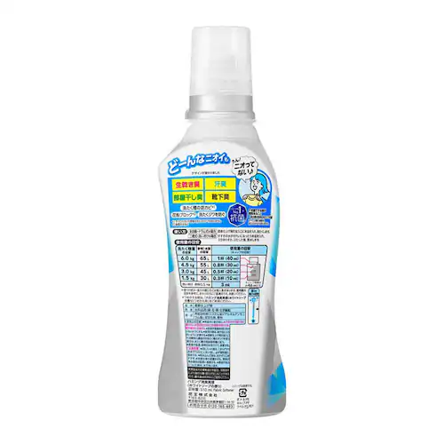 花王 Kao ハミング消臭実感 本体 510ml ホワイトソープ【プラザセレクト】_4