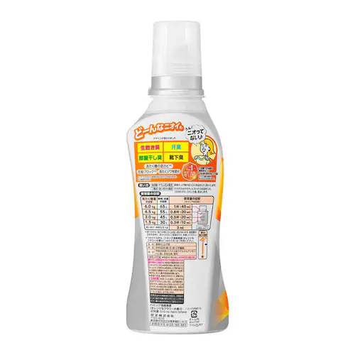 花王 Kao ハミング消臭実感 本体 510ml ホワイトソープ【プラザセレクト】_5