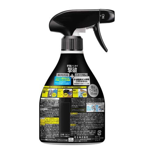 �ԉ� Kao ���Z�b�V������EX �{�� 370ml �O���[���n�[�u_5