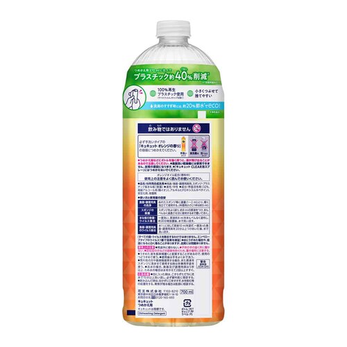 �ԉ� Kao �y16�Z�b�g�z�L���L���b�g �߂����p 700ml �s���N�O���[�v�t���[�c�y�v���U�Z���N�g�z_2