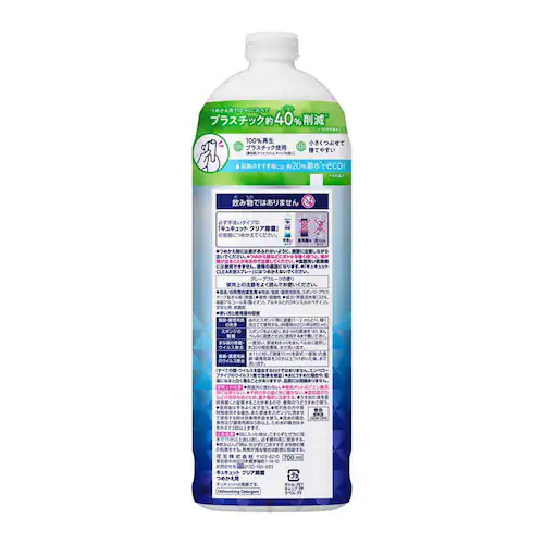 �ԉ� Kao �y16�Z�b�g�z�L���L���b�g �N���A���� �߂����p 700ml ������_2