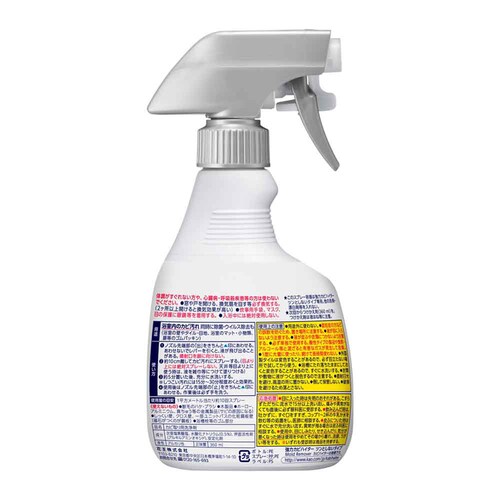 �ԉ� Kao ���̓J�r�n�C�^�[ �c���Ƃ��Ȃ��^�C�v �n���f�B�X�v���[ 360ml _2