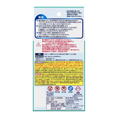 �ԉ� Kao �g�C���n�C�^�[ �g�C�����������ꂾ�� 3�ܓ��� �y�v���U�Z���N�g�z_2