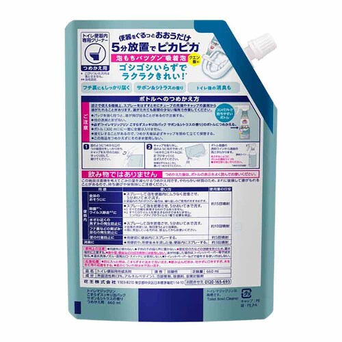 �y6�Z�b�g�z�g�C���}�W�b�N���� �����炸�X�b�L���A�p�b�N �l�ւ� �E�H�[�^�[�~���g�̍��� _2