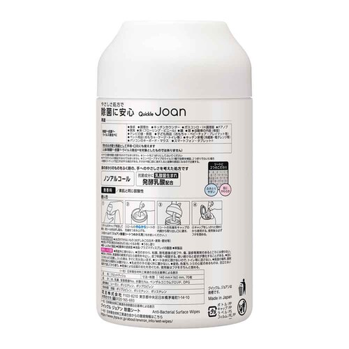 �ԉ� Kao �N�C�b�N��Joan ���ۃV�[�g �{�� 70�� _2