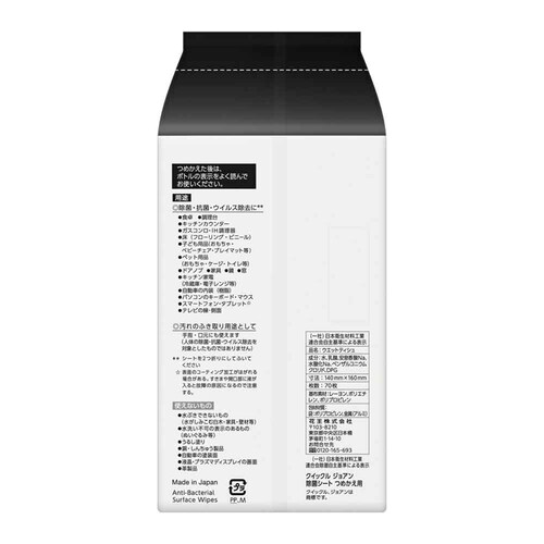 �ԉ� Kao �N�C�b�N��Joan ���ۃV�[�g �߂����p 70�� _2