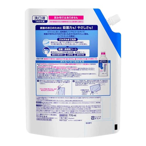 �ԉ� Kao �N���A�N���[���}�E�X�E�H�b�V�� �\�t�g�~���g�̍��� �߂����p 770ml �y�v���U�Z���N�g�z_2