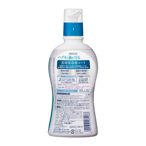 �ԉ� Kao �s���I�[������t 420ml �A���R�[��_�N���[���~���g_2