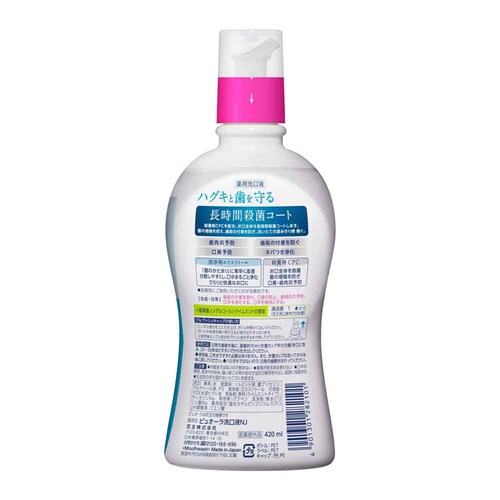 �ԉ� Kao �s���I�[������t 420ml �A���R�[��_�N���[���~���g_3