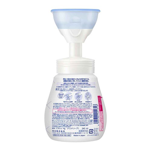 �ԉ� Kao �r�I��u �A�X�^���v�n���h�\�[�v �ɂ����イ 240ml _2