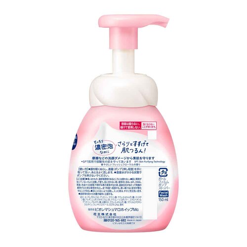 �ԉ� Kao �r�I�� �}�V���}���z�C�b�v �{�� 150ml ���C�X�`���[_2