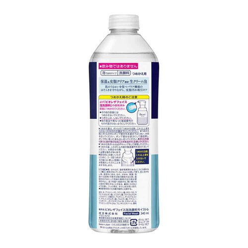 �ԉ� Kao �r�I�� �U�t�F�C�X �A��痿 �߂����p 340ml �f�B�[�v���C�X�g_3