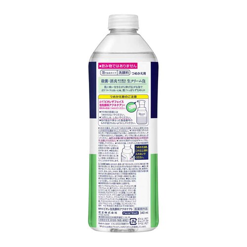 �ԉ� Kao �r�I�� �U�t�F�C�X �A��痿 �߂����p 340ml �f�B�[�v���C�X�g_4