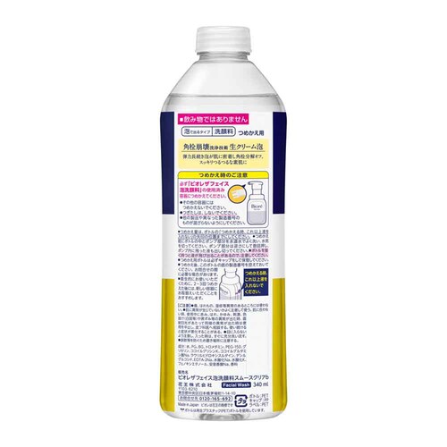 �ԉ� Kao �r�I�� �U�t�F�C�X �A��痿 �߂����p 340ml �f�B�[�v���C�X�g_6