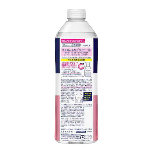 花王 Kao 【3個セット】ビオレ ザフェイス 泡洗顔料 つめかえ用 340ml ディープモイスト【プラザセレクト】_2