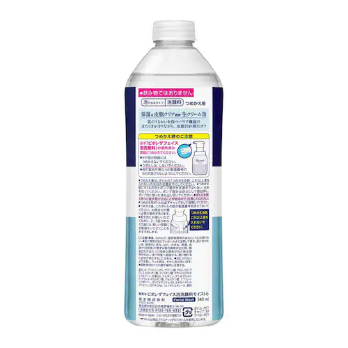 花王 Kao 【3個セット】ビオレ ザフェイス 泡洗顔料 つめかえ用 340ml ディープモイスト【プラザセレクト】_3