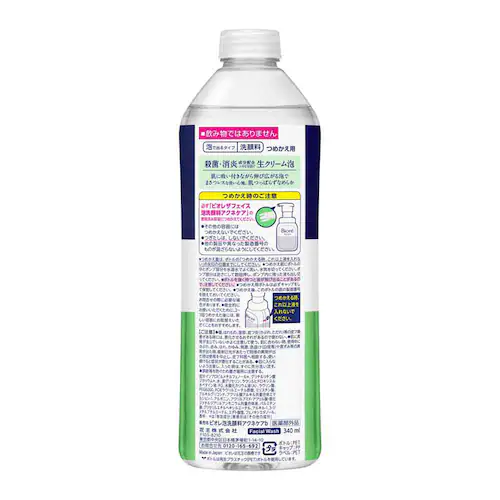 花王 Kao 【3個セット】ビオレ ザフェイス 泡洗顔料 つめかえ用 340ml ディープモイスト【プラザセレクト】_4