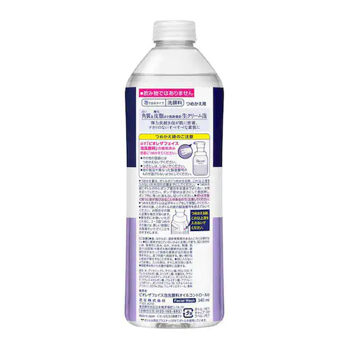 花王 Kao 【3個セット】ビオレ ザフェイス 泡洗顔料 つめかえ用 340ml ディープモイスト【プラザセレクト】_5