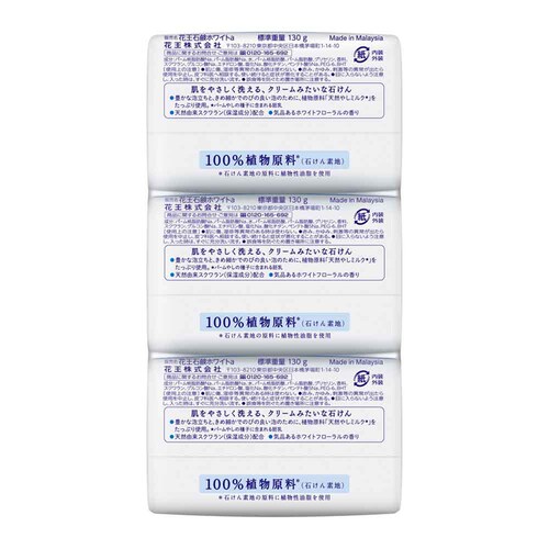 �ԉ� Kao �y3�Z�b�g�z�ԉ��Ό��z���C�g �o�X�T�C�Y 3�R�p�b�N ���M�����[_2