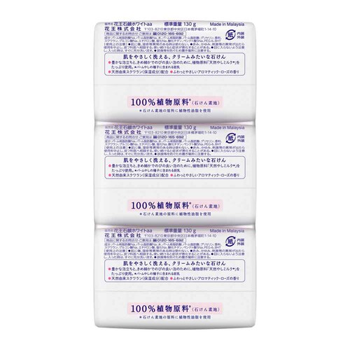 �ԉ� Kao �y3�Z�b�g�z�ԉ��Ό��z���C�g �o�X�T�C�Y 3�R�p�b�N ���M�����[_3