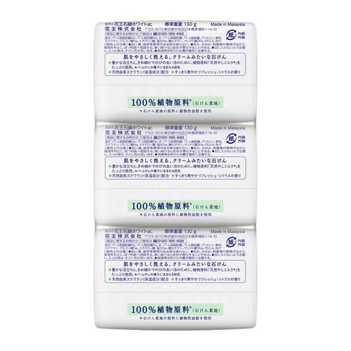 �ԉ� Kao �y6�Z�b�g�z�ԉ��Ό��z���C�g �o�X�T�C�Y 3�R�p�b�N ���M�����[_4