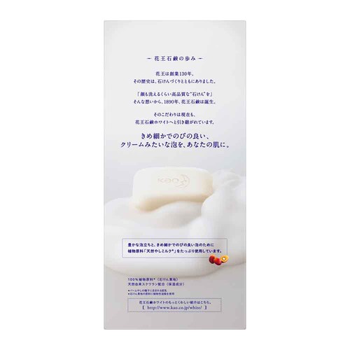 �ԉ� Kao �ԉ��Ό��z���C�g ���ʃT�C�Y 6�R�� �y�v���U�Z���N�g�z_2