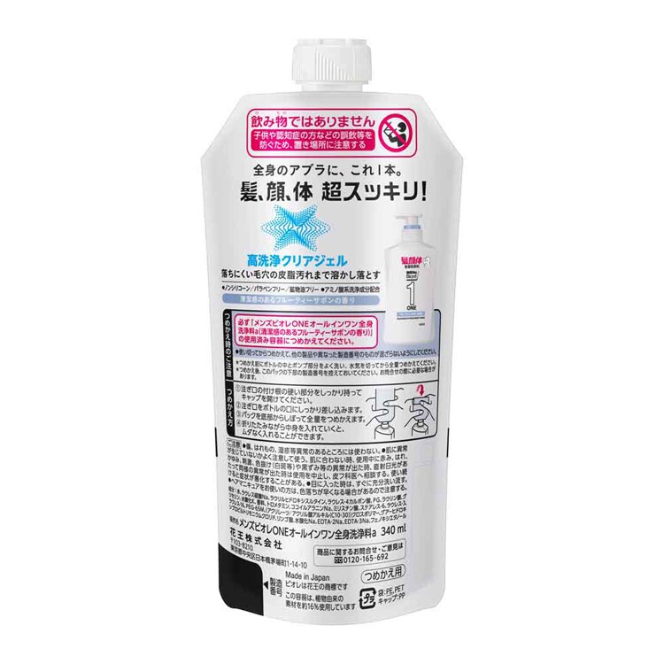 花王 Kao メンズビオレ ONE オールインワン全身洗浄料 つめかえ用