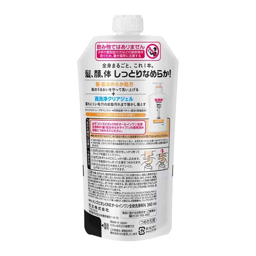 �ԉ� Kao �y3�Z�b�g�z�����Y�r�I��ONE �I�[���C�������S�g��� �߂����p 340ml �t���[�e�B�[�T�{��_4