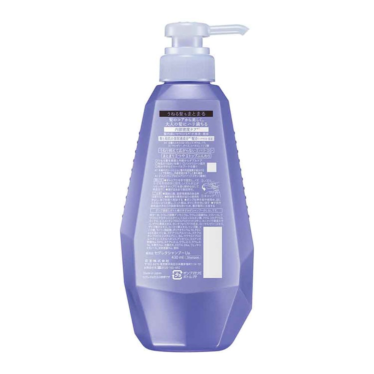 花王 Kao セグレタ シャンプー+コンディショナーセット 本体 各430ml