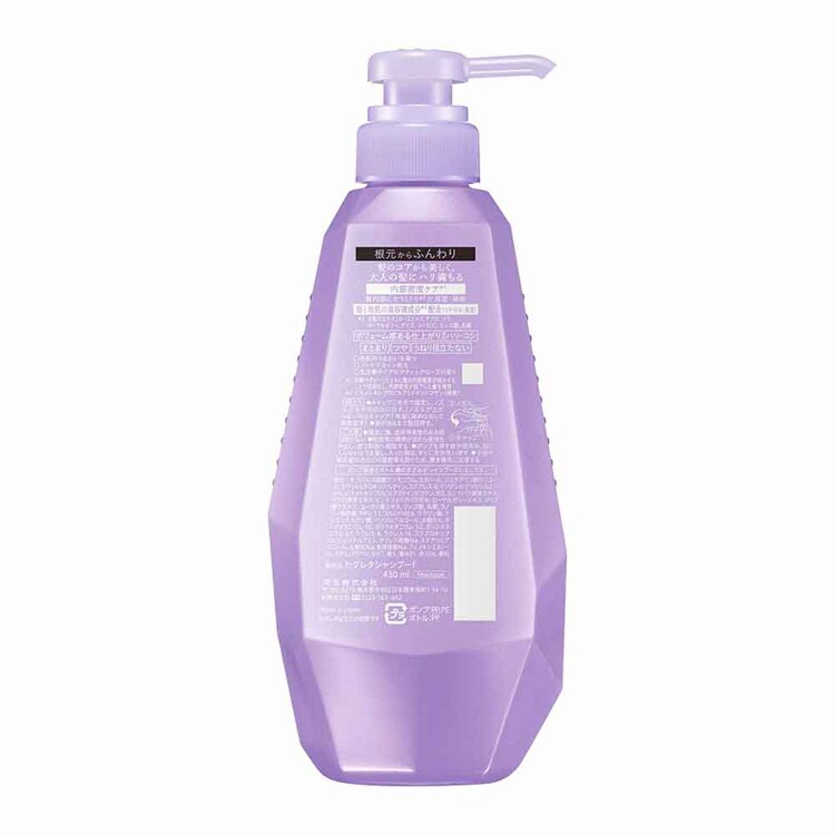 花王 Kao セグレタ シャンプー+コンディショナーセット 本体 各430ml